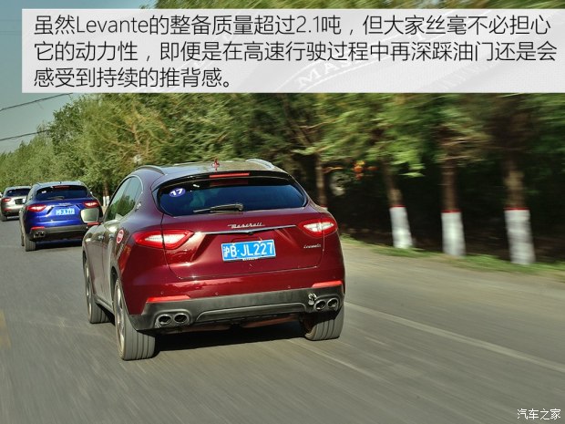 瑪莎拉蒂 Levante 2016款 3.0T Levante 瑪莎拉蒂 Levante 2016款 3.0T Levante