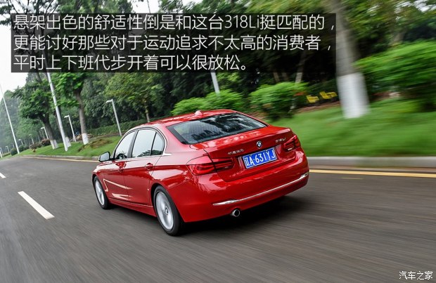 華晨寶馬 寶馬3系 2017款 318Li 時尚型 華晨寶馬 寶馬3系 2017款 318Li 時尚型