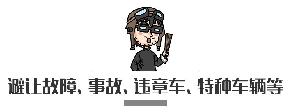 別再犯傻了！這5種情況的“違章”是可以撤銷的！