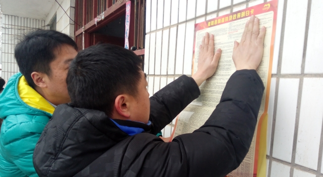 周口報(bào)業(yè)傳媒集團(tuán)積極開展“大慰問、大宣傳、大落實(shí)”