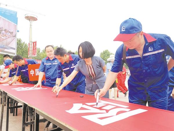 安全生產(chǎn)，承諾簽名！