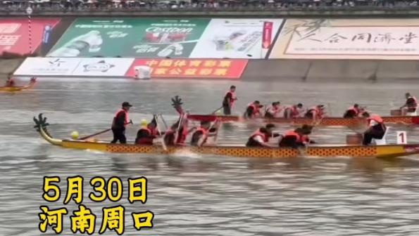 周口日報社代表隊奪取B組決賽第一名！