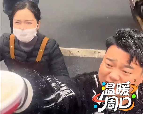 周口人！真中！