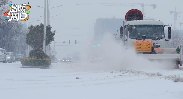 【人文周口 溫暖淮陽】今天周口開啟暴雪+凍雨模式，依然有人在風(fēng)雪中堅守！