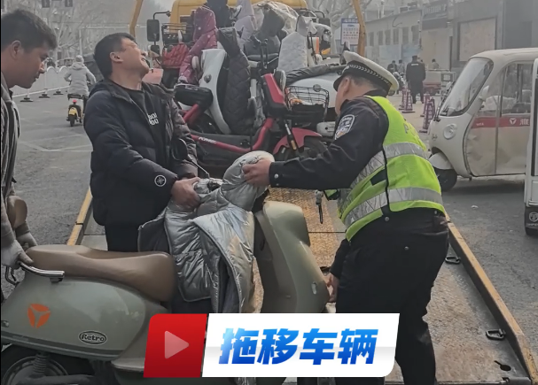 違停治理不松懈，周口交警在行動(dòng)！